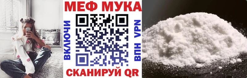 Купить закладку Жуков COCAIN  Меф  Alpha PVP  ГАШИШ 