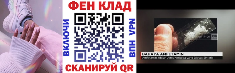 KRAKEN ссылки  Жуков  АМФ Розовый 