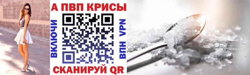 наркотики  Жуков  Alpha PVP Crystall 