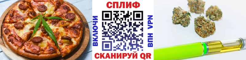 Печенье с ТГК марихуана  ОМГ ОМГ как зайти  Жуков 