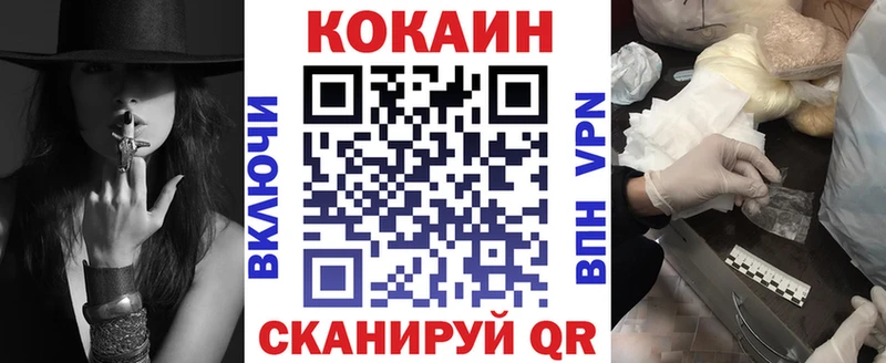 как найти закладки  Жуков  Cocaine Columbia 