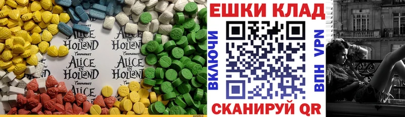 Экстази 99%  MEGA ссылка  Жуков 