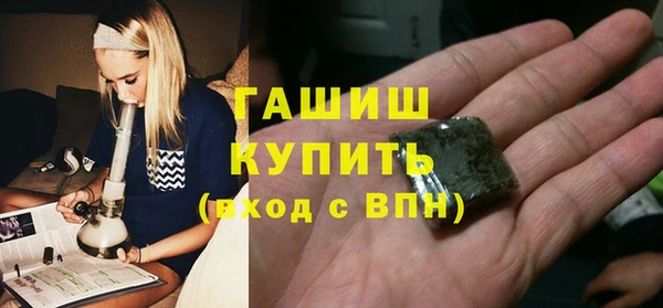 синтетический гашиш Алексин