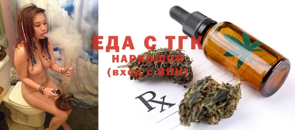 синтетический гашиш Алексин