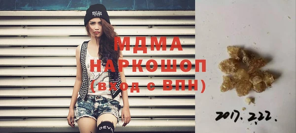 синтетический гашиш Алексин