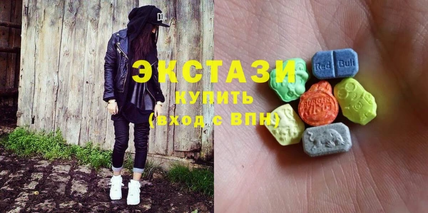 синтетический гашиш Алексин