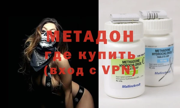 синтетический гашиш Алексин