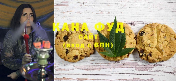 ПСИЛОЦИБИНОВЫЕ ГРИБЫ Алзамай