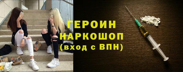 синтетический гашиш Алексин