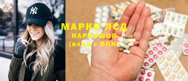синтетический гашиш Алексин