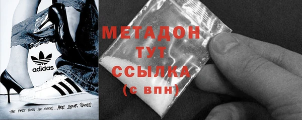 синтетический гашиш Алексин