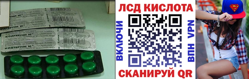 купить наркотики сайты Жуков LSD-25 экстази кислота