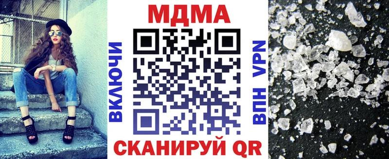 omg зеркало Жуков МДМА кристаллы сайты даркнета наркотические препараты купить