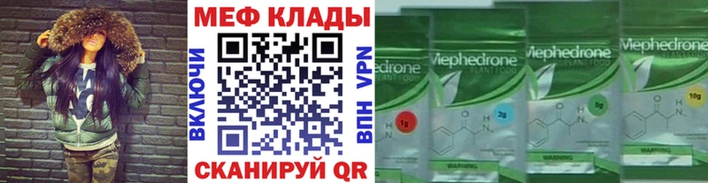 МЯУ-МЯУ 4 MMC  Жуков 