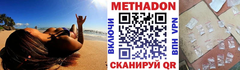 Метадон VHQ  Жуков 