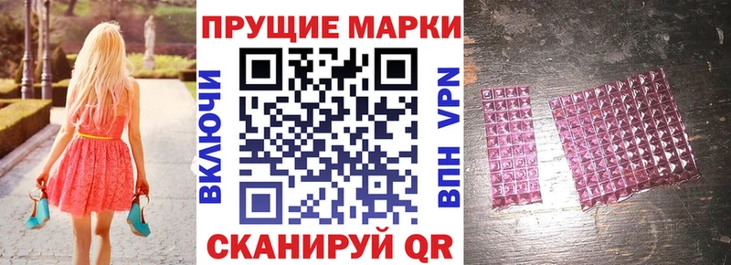 сколько стоит  Жуков  кракен ONION  Наркотические марки 1500мкг 