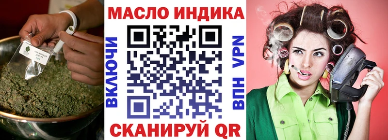 Дистиллят ТГК вейп  Жуков 