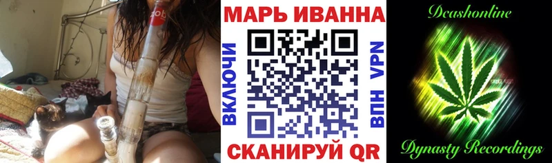 Шишки марихуана MAZAR Жуков